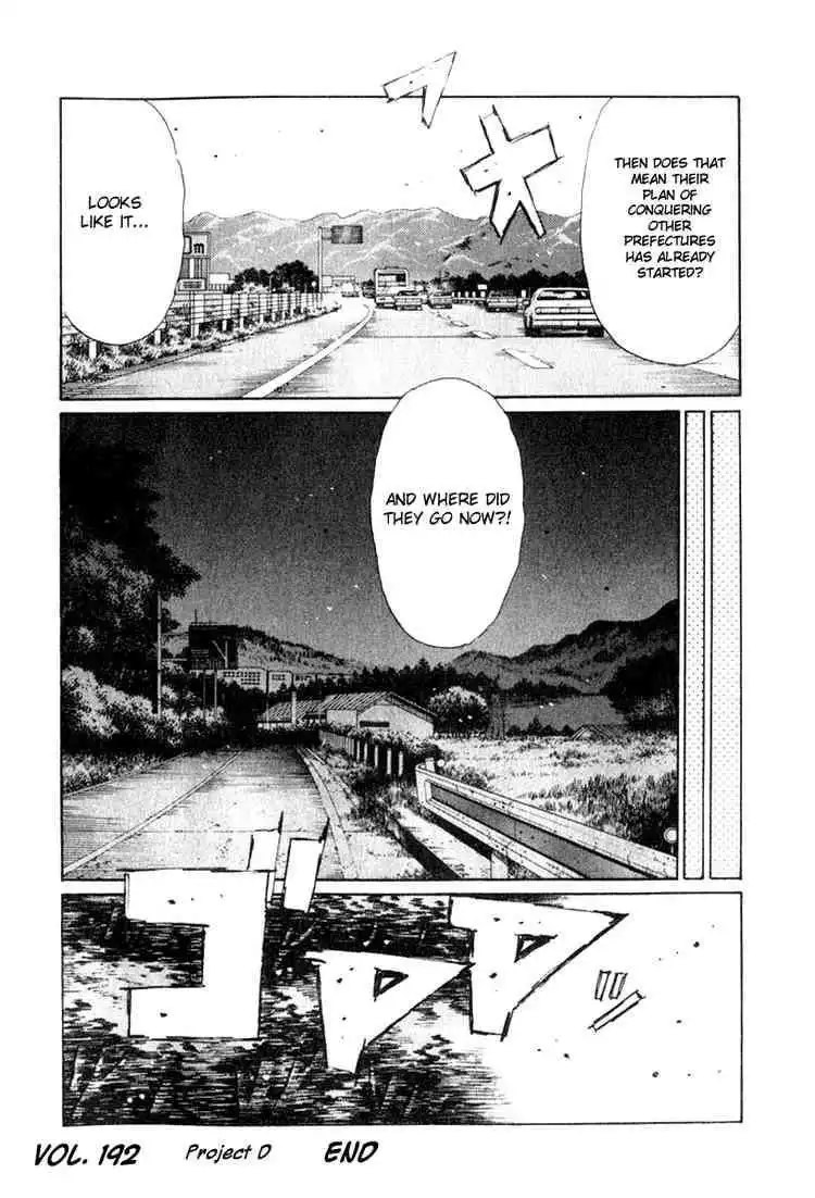 Initial D Chapter 192 8